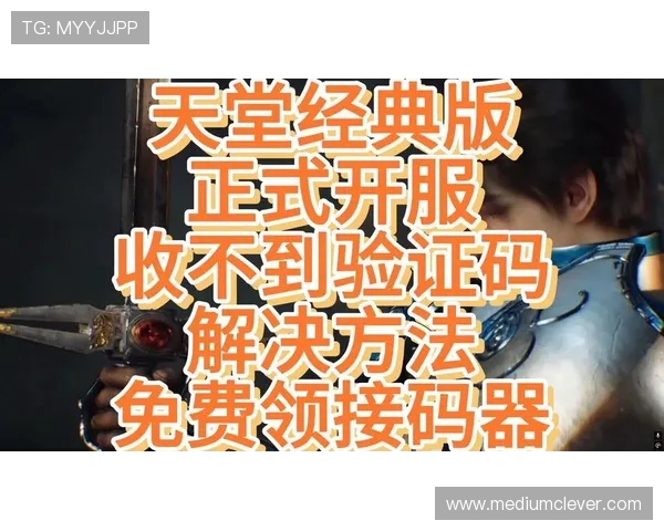 乐天堂最新网址安全可靠,官方提醒玩家及时更新以避免访问风险