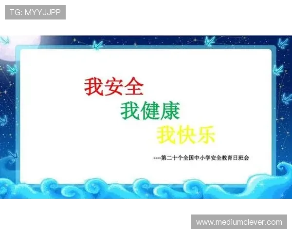 博盈足球网站加强数据安全保障确保用户信息安全无忧