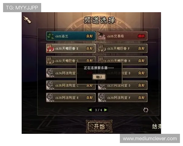 918游戏中心官网入口最新登录方式介绍帮助玩家顺利进入官网页面