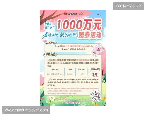 ag8娱乐官网最新优惠活动不断带来超值奖励和专属福利